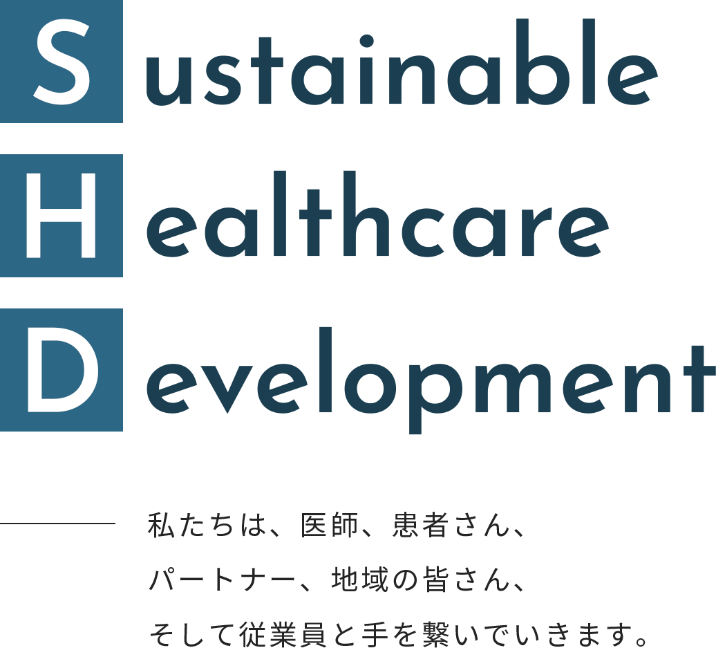 Sustainable Healthcare Development